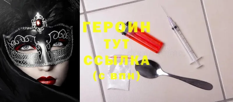 кракен ССЫЛКА  Нариманов  Героин Heroin 